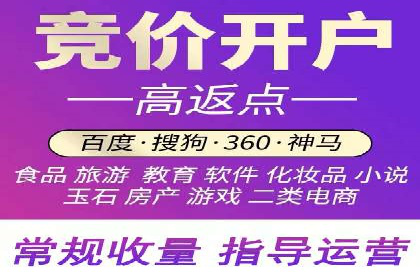 竞价代运营如何助力品牌成长：一则品牌案例分享